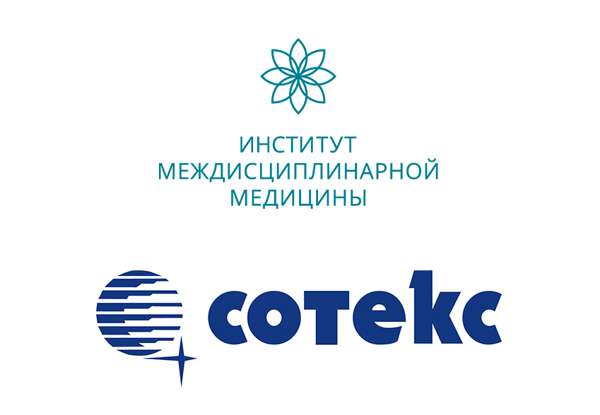 Научно-практическая Онлайн-конференция «Междисциплинарная неврология» Научно-практическая Онлайн-конференция «Междисциплинарная неврология»