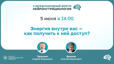 Энергия внутри вас - как получить к ней доступ?