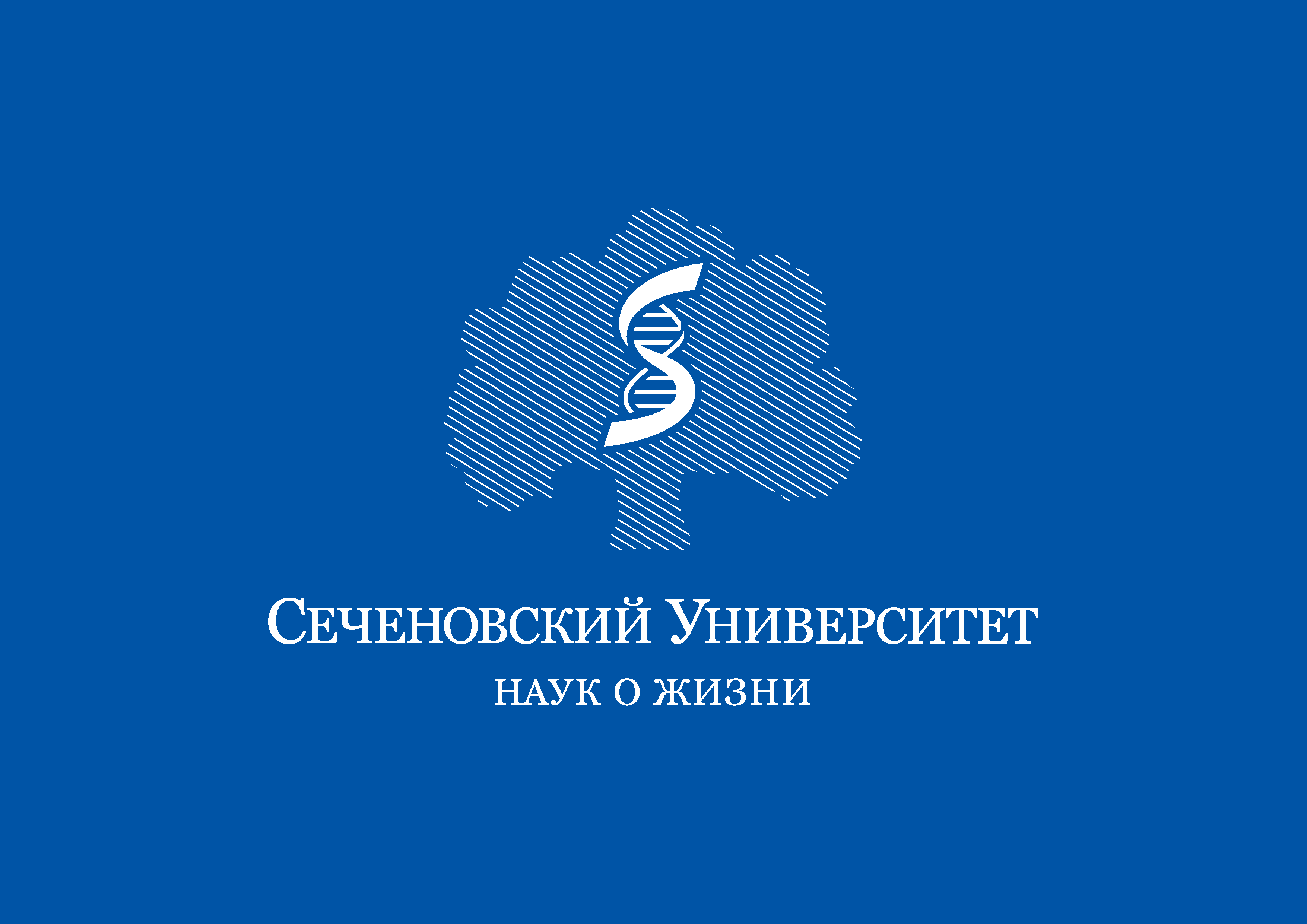 Программы повышения квалификации и профессиональной переподготовки Сеченовского Университета по неврологии! Программы повышения квалификации и профессиональной переподготовки Сеченовского Университета по неврологии!