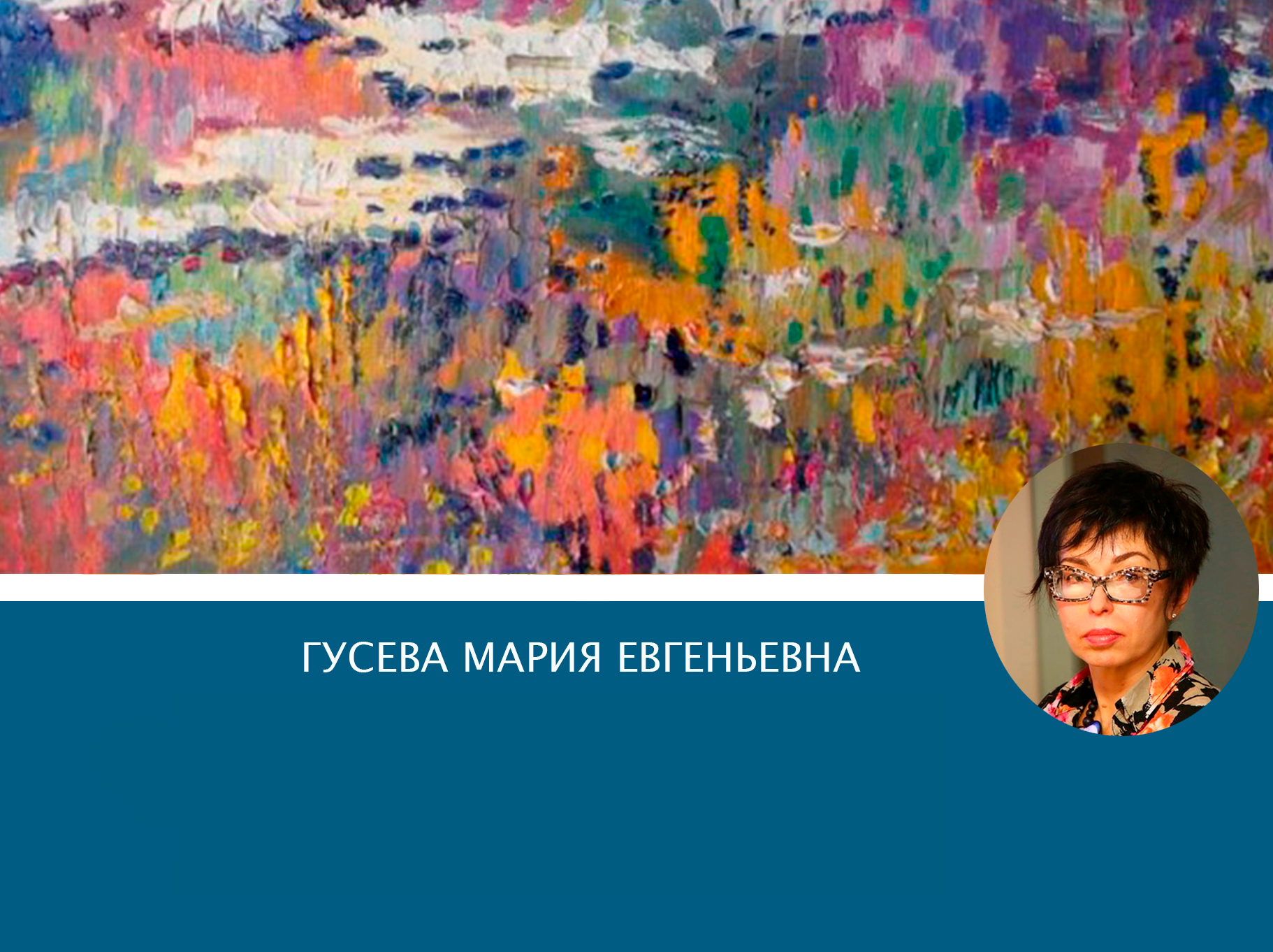 Старт нового курса по арт-терапии и цветотерапии Старт нового курса по арт-терапии и цветотерапии
