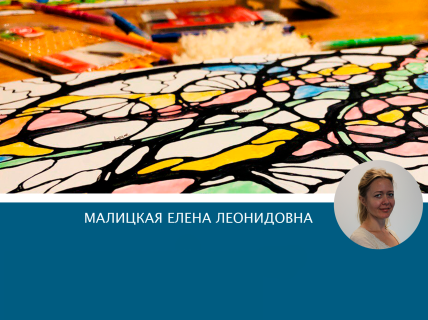 Практическое занятие  "Нейрографика"